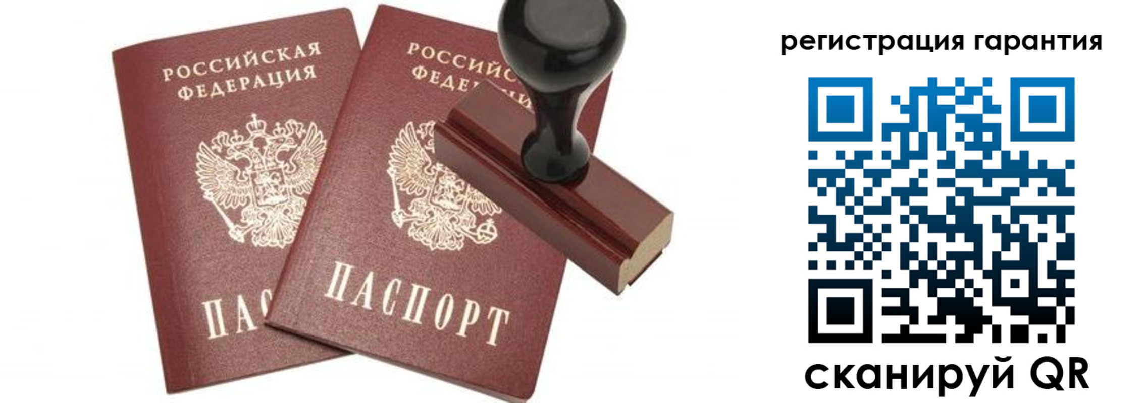 купить прописку в Владикавказе