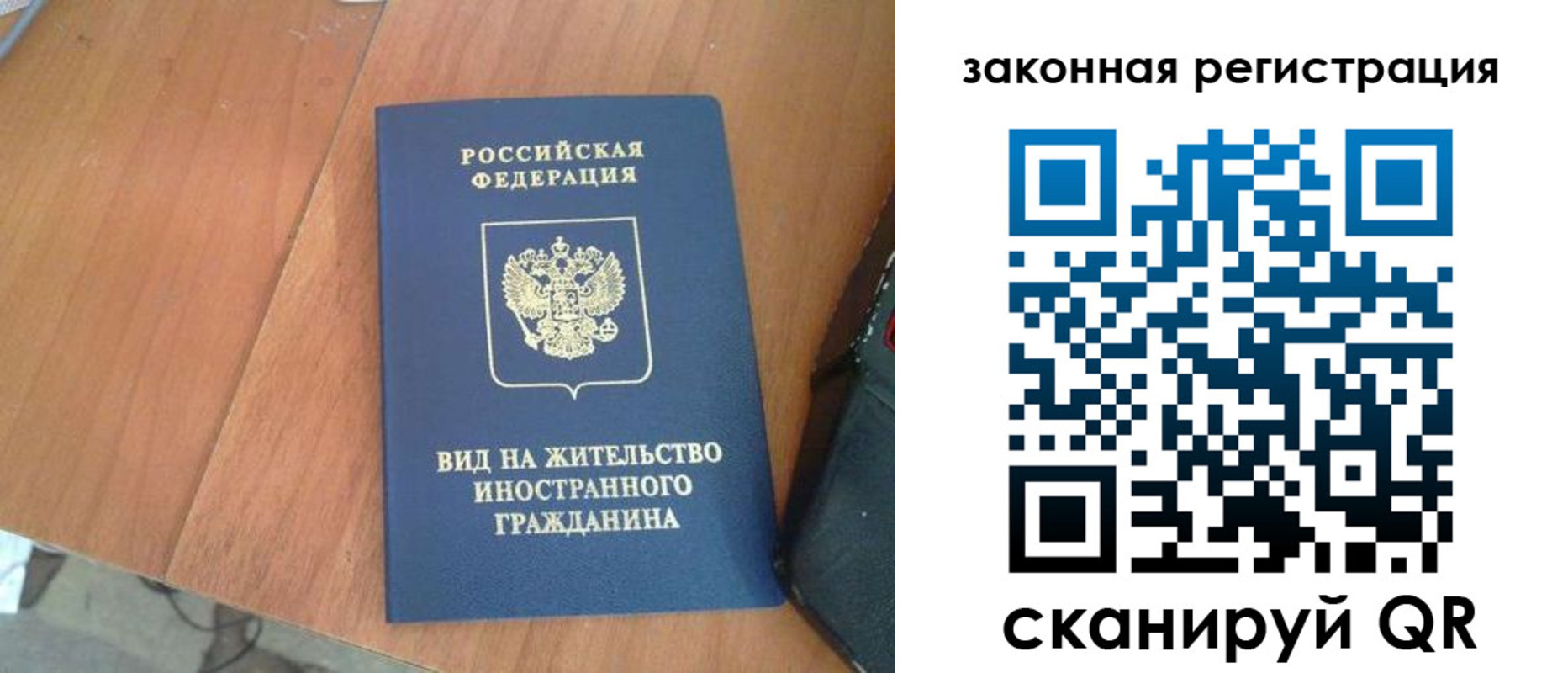пропишу в квартире в Владикавказе