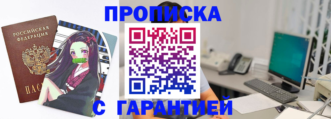 форма 3 в Владикавказе