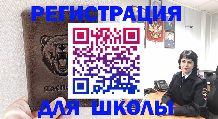 прописка от собственника в Владикавказе